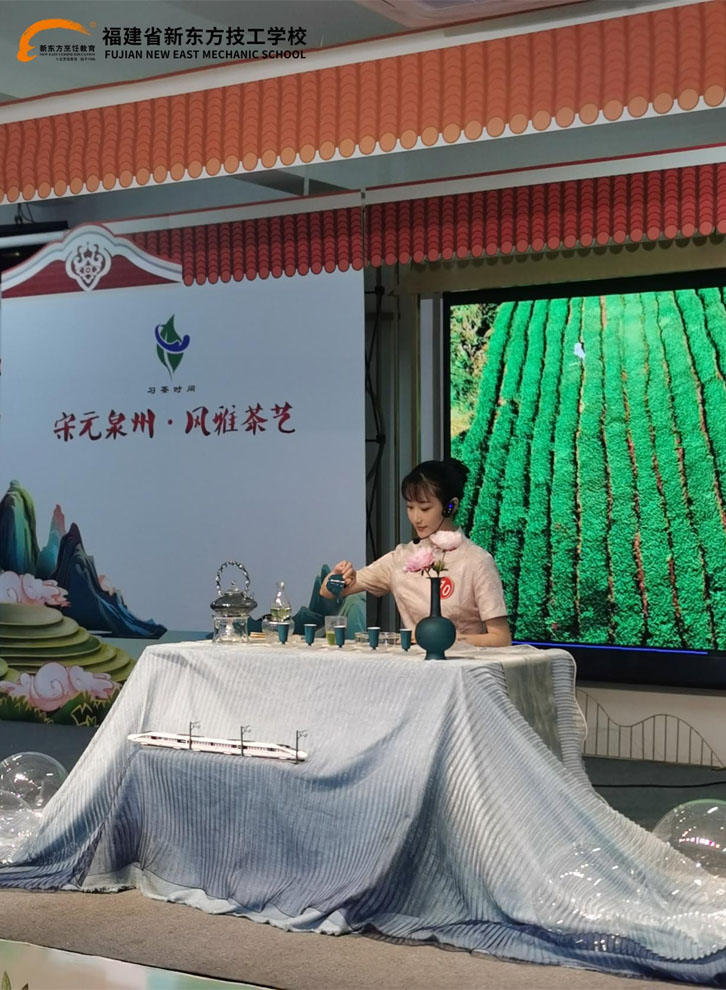 喜报！福建省新东方技校茶艺老师获2023年泉州市茶艺师职业技能竞赛铜奖！