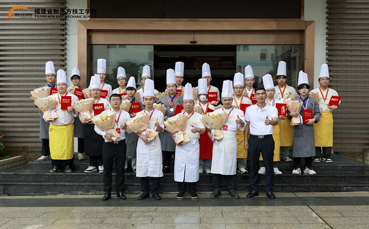 喜报！第三届中国青年名厨精英赛全国总决赛，福建省新东方技校参赛17人，获特金奖5人，金奖7人我