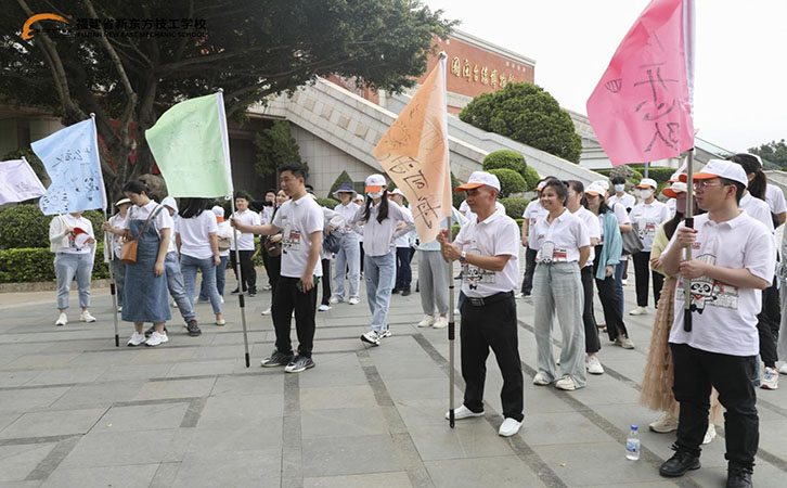 凝聚奋进力量，激励担当作为——福建省新东方技工学校党支部党建带团建活动