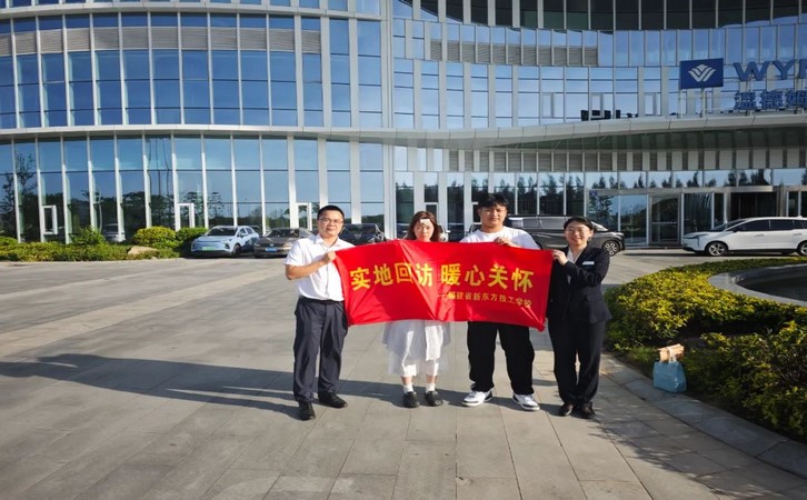 就业回访4