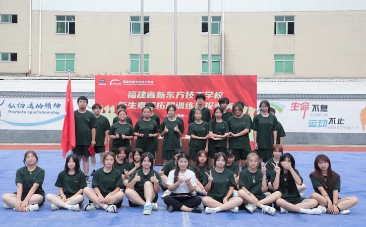 军训汇演暨表彰大会8