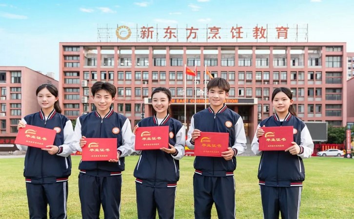 三校生职业教育3