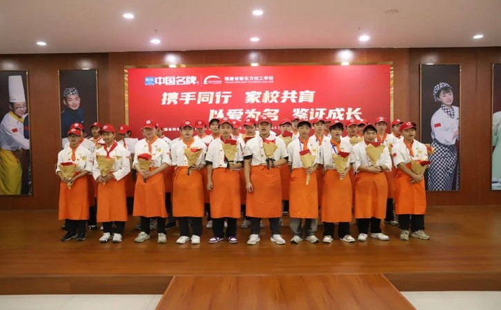 家长见证会4