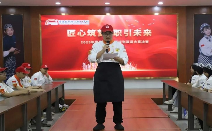 演讲大赛2
