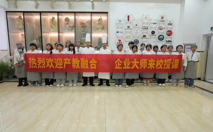 烘焙实操示范