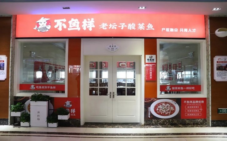 成绩不理想6