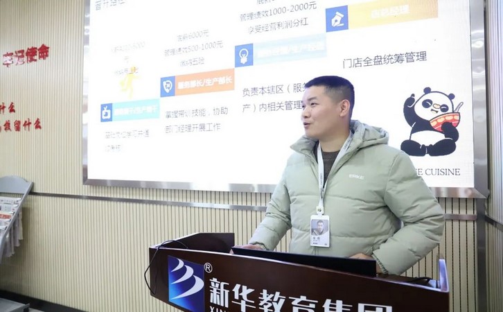 职业技能学习5
