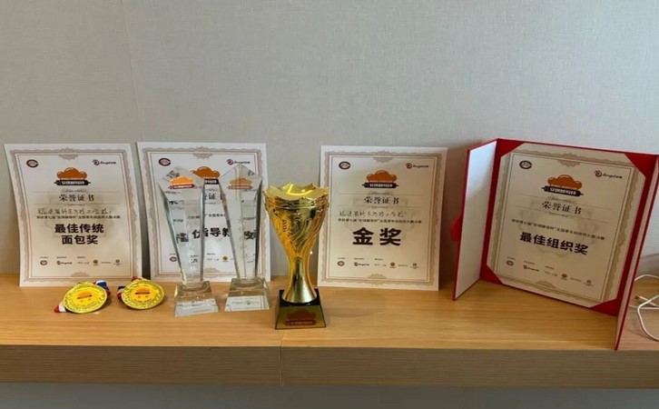 烘焙大赛