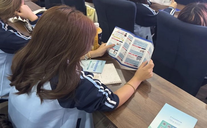 У԰�շ�����