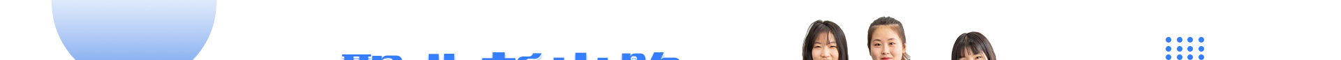 banner1