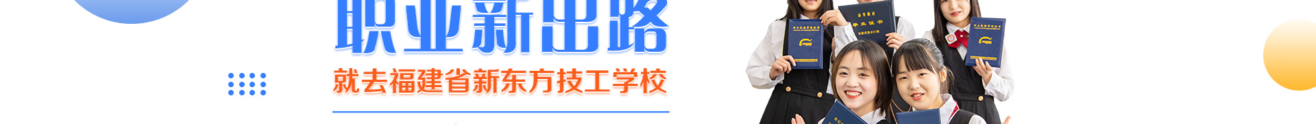 banner2