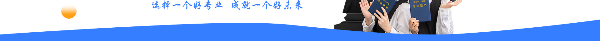 banner3